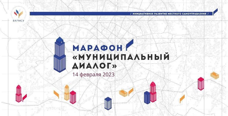 Муниципальные служащие, работники бюджетных учреждений и предприятий Борисовского района могут подать инициативу в проект «Муниципальный диалог.