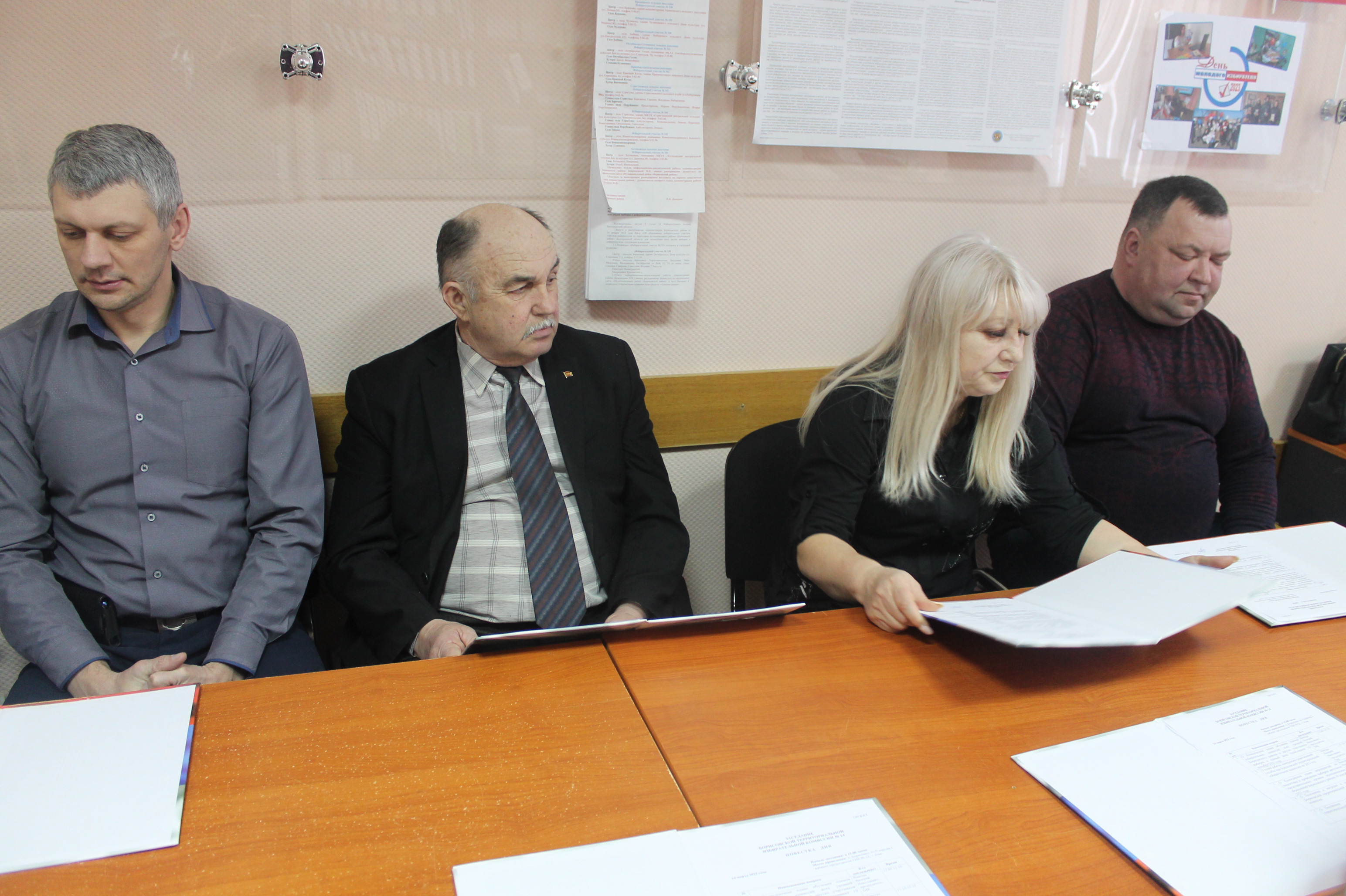 Состоялось очередное заседание Борисовской территориальной избирательной комиссии.