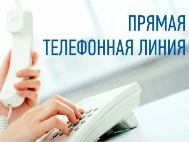 Прямая линия главы округа.