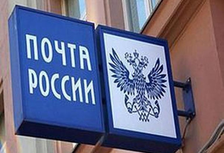 Почта России открыла 18 обновлённых сельских отделений в Белгородской области