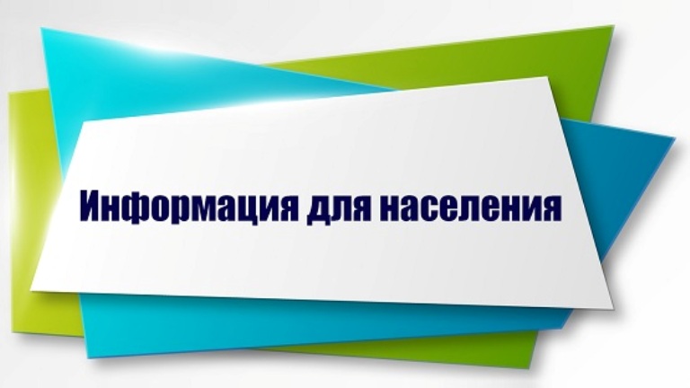 Упрощенный порядок   действий граждан, самостоятельно покинувших территории, с которых осуществляются эвакуационные мероприятия.