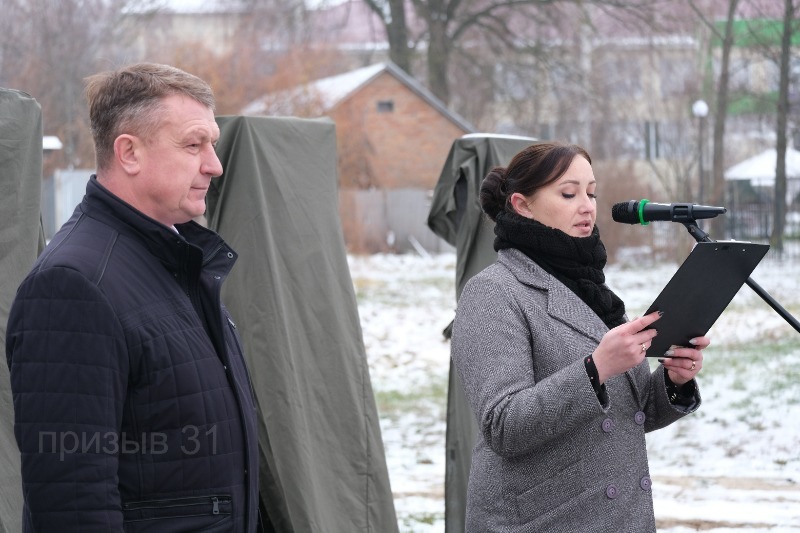 Аллею памяти и славы участников СВО открыли в селе Крюково.