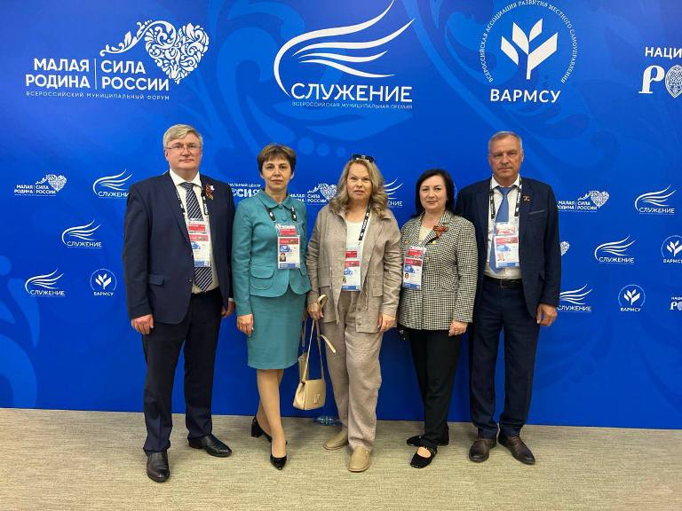 Представители Белгородской области» приняли участие во II Всероссийском муниципальном форуме «Малая Родина – сила России», который проходит в Москве в Национальном центре «Россия».