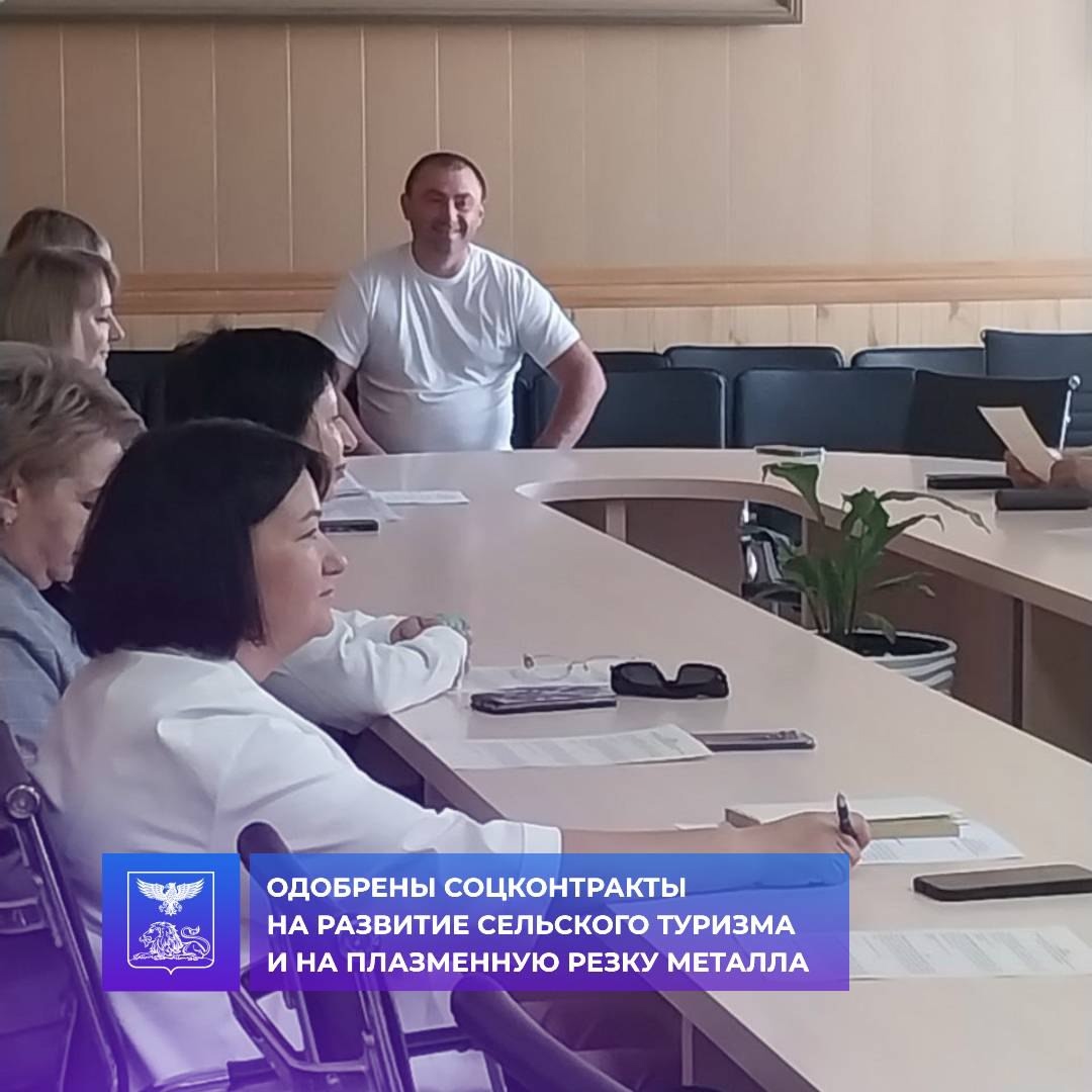 Новые бизнес-идеи получили поддержку в Борисовском районе!.