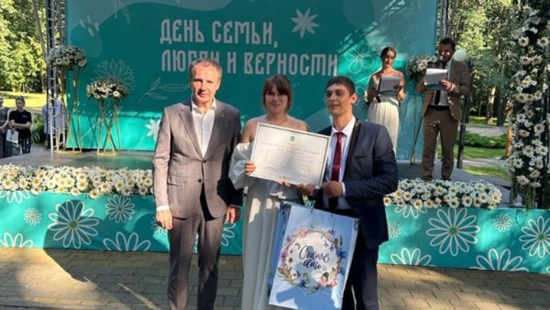 Вячеслав Гладков вручил награду борисовским молодожёнам накануне Дня семьи любви и верности.