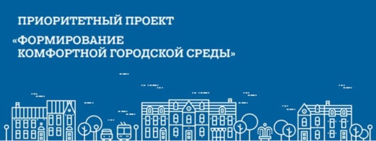 В период с 15 марта по 30 апреля 2024 года на онлайн платформе za.gorodsreda.ruпройдет Всероссийское онлайн-голосование по выбору общественных территорий, планируемых к благоустройству в 2025 году.