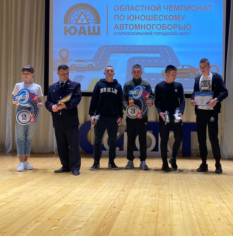 Третье место в областном чемпионате по автомногоборью в борисовских участников