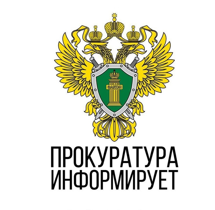 После вмешательства Белгородской транспортной прокуратуры восстановлены трудовые права работника.