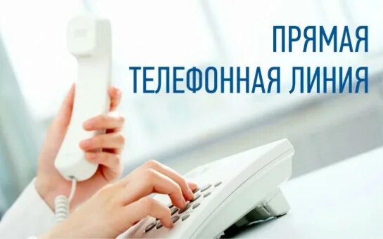 состоится телефонная «Прямая линия» с главой Борисовского муниципального округа Переверзевым В.И..