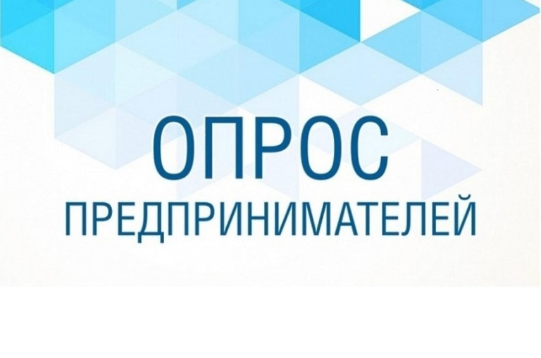 Оцени конкуренцию на товарных рынках Белгородской области.