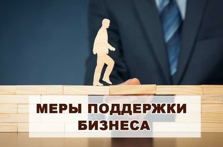 В Белгородской области вновь объявлено о субсидировании для новых инвестпроектов