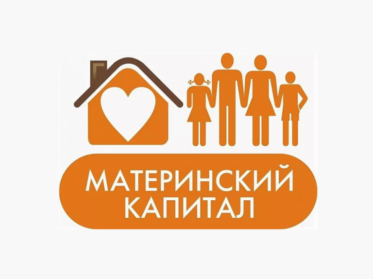 Белгородские семьи чаще всего направляют материнский капитал на решение «квартирного вопроса».