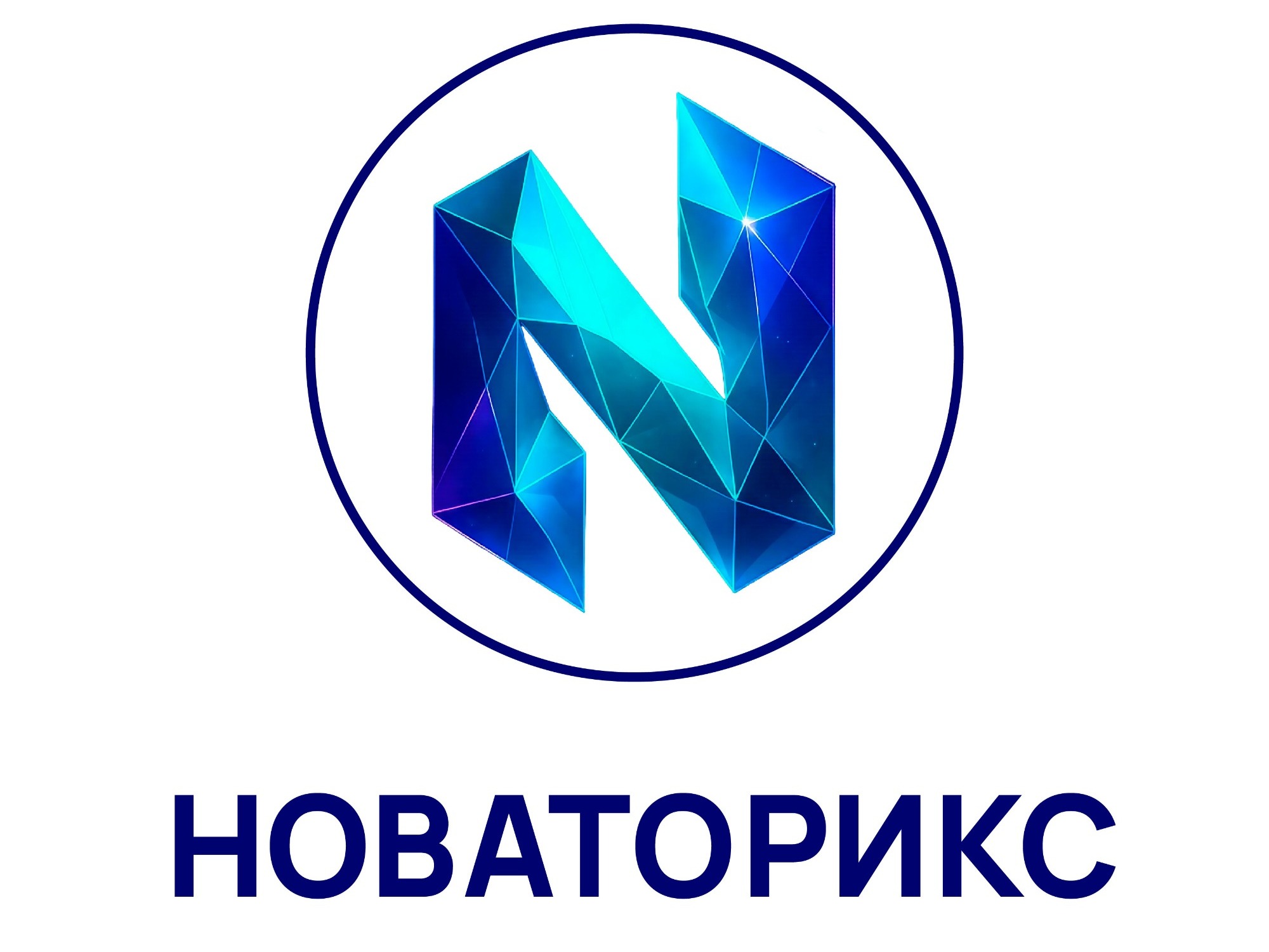 Запущен новый сервис для бизнеса с искусственным интеллектом «Новаторикс».