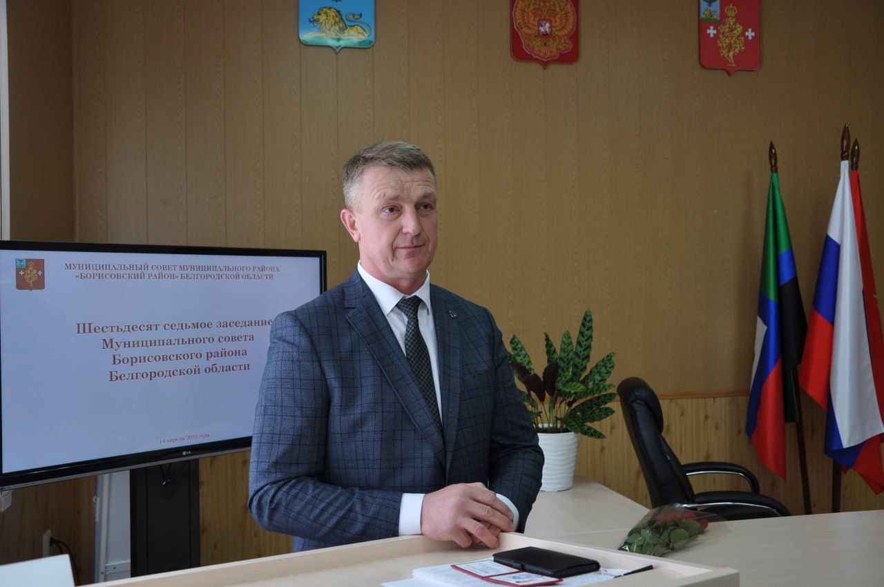 Владимир Переверзев стал главой администрации Борисовского района Белгородской области