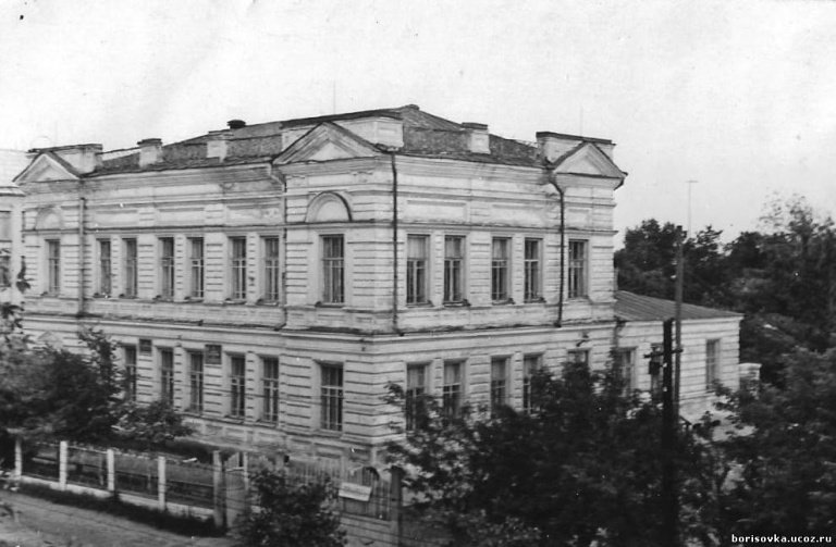 Борисовка до 1917 года