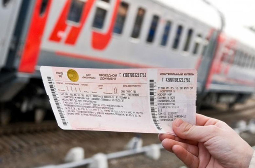 Предоставление социальной поддержки реабилитированным лицам по бесплатному проезду (туда и обратно) один раз в год железнодорожным транспортом в пределах территории Российской Федерации.