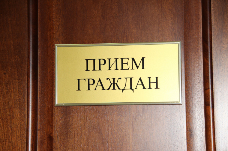Пройдет личный прием жителей Борисовского района. Пройдет личный прием жителей Борисовского района.