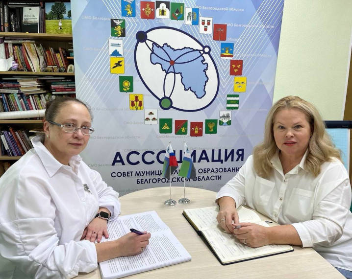 На прошлой недели Ассоциация «Совет муниципальных образований Белгородской области» в лице председателяПотрясаева Василия Николаевича заключила соглашение о сотрудничестве. На прошлой недели Ассоциация «Совет муниципальных образований Белгородской области» в лице председателяПотрясаева Василия Николаевича заключила соглашение о сотрудничестве.