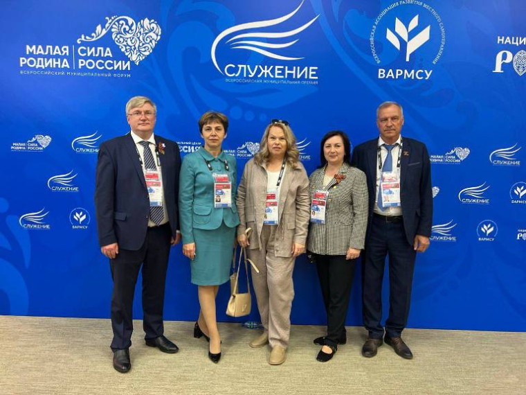 Представители Белгородской области» приняли участие во II Всероссийском муниципальном форуме «Малая Родина – сила России», который проходит в Москве в Национальном центре «Россия». Представители Белгородской области» приняли участие во II Всероссийском муниципальном форуме «Малая Родина – сила России», который проходит в Москве в Национальном центре «Россия».