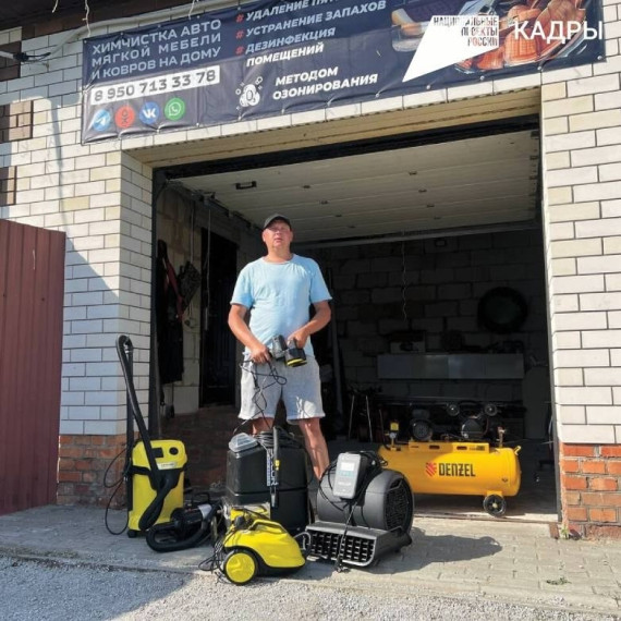 Борисовец Сергей Бабаев открыл бизнес по химчистке благодаря социальному контракту.