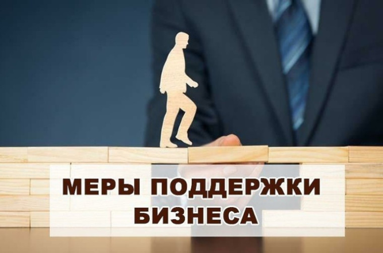 В Белгородской области вновь объявлено о субсидировании для новых инвестпроектов.