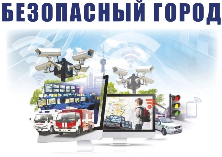В 2014 году на территории Борисовского района начал свою работу аппаратно-программный комплекс «Безопасный город».
