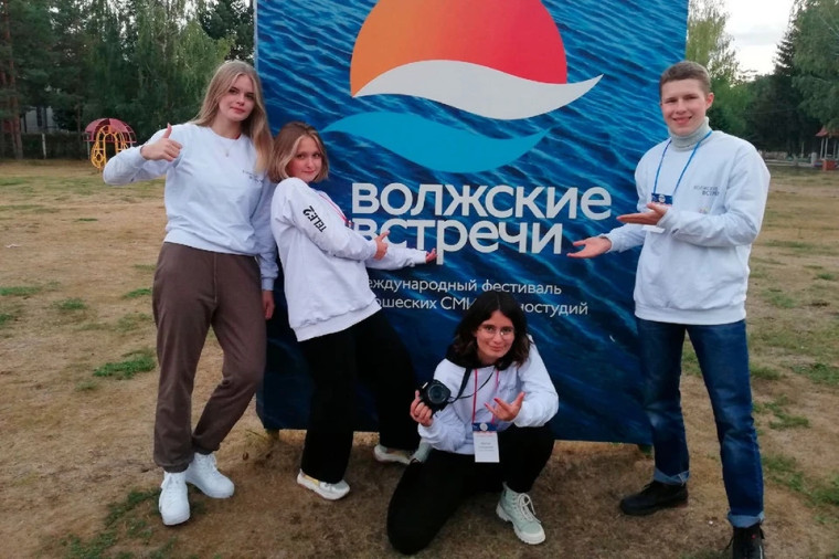 Юные журналисты Белгородской области отличились на осеннем фестивале «Волжские встречи-32»!.