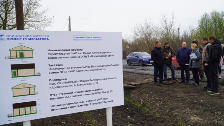 Вчера Борисовский район посетила министр строительства Белгородской области  Оксана Козлитина.