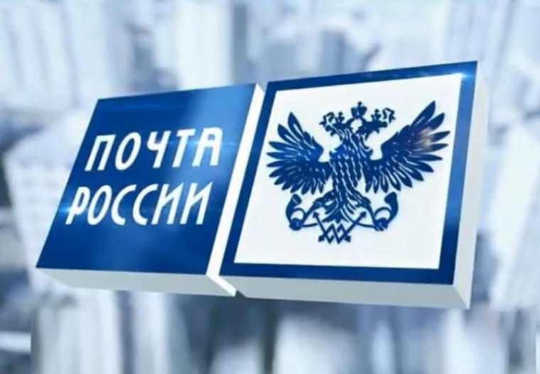 Почта России модернизирует сельские отделения в Белгородской области.
