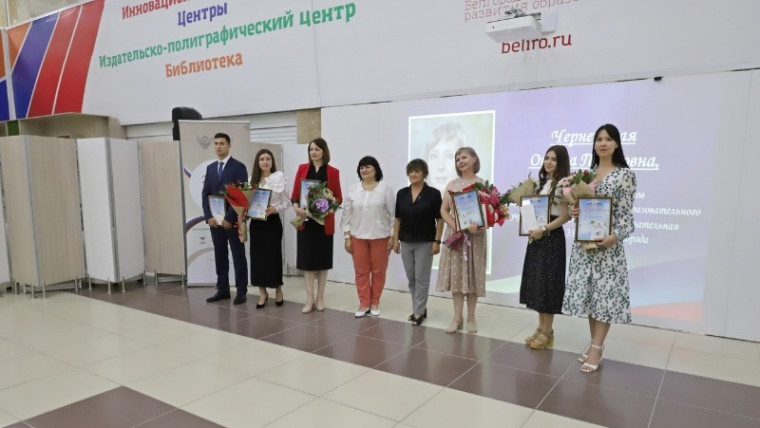Директор и учитель Борисовской СОШ №2 получили награды в региональном этапе Всероссийского конкурса.