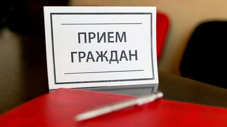 Министр строительства Белгородской области проведет личный прием граждан.