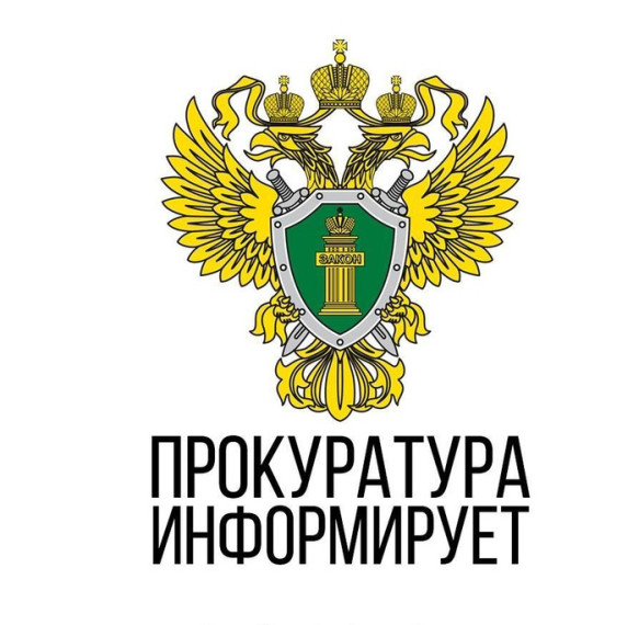 После вмешательства Белгородской транспортной прокуратуры восстановлены трудовые права работника. После вмешательства Белгородской транспортной прокуратуры восстановлены трудовые права работника.