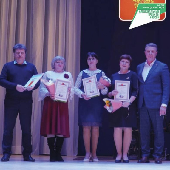 Провели мероприятие, посвященное главной теме – 70-летию образования Белгородской области.