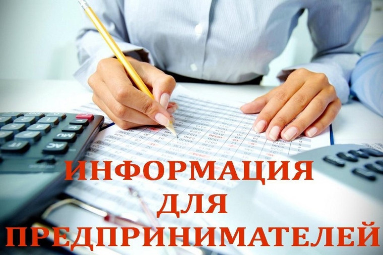 О предоставлении услуг по популяризации и сертификации товаров, работ, услуг субъектов МСП и самозанятых граждан в центре «Мой бизнес». О предоставлении услуг по популяризации и сертификации товаров, работ, услуг субъектов МСП и самозанятых граждан в центре «Мой бизнес».