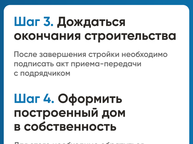 Что такое ЭСКРОУ СЧЕТ в ИЖС.