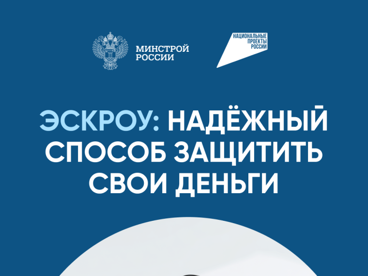 Как построить дом без рисков.