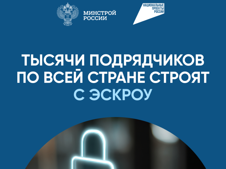 Как построить дом без рисков.