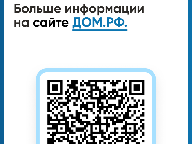 Как подрядчику начать строить с ЭСКРОУ.