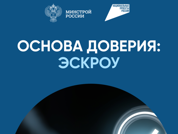 Как завоевать доверие заказчиков?.