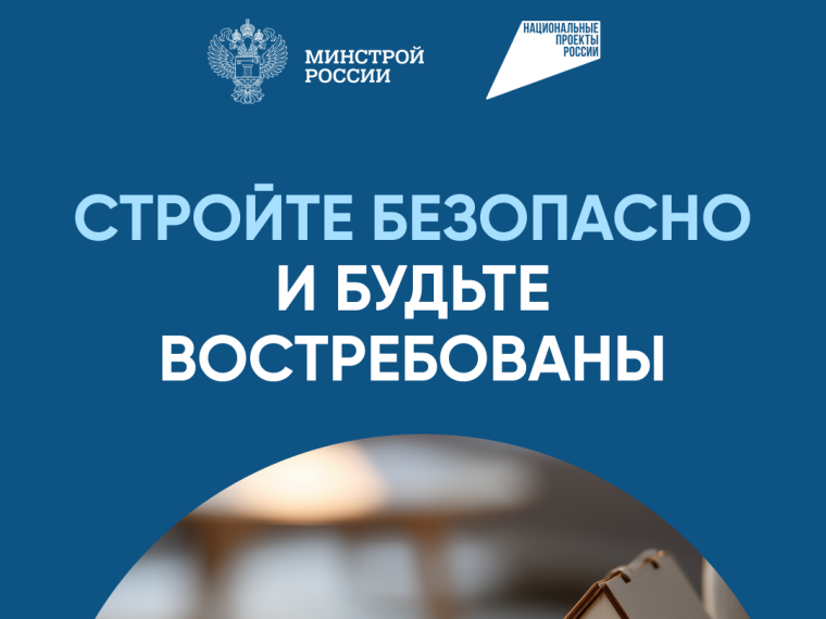 Как завоевать доверие заказчиков?.