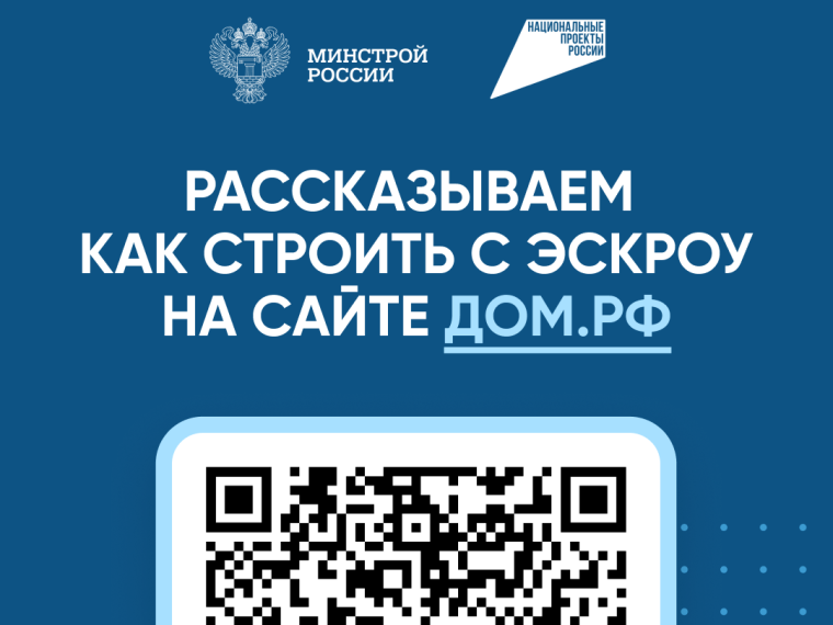 Как завоевать доверие заказчиков?.