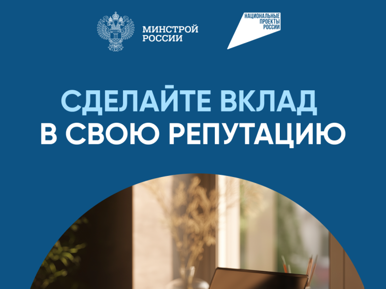 Востребованным подрядчикам стать просто.