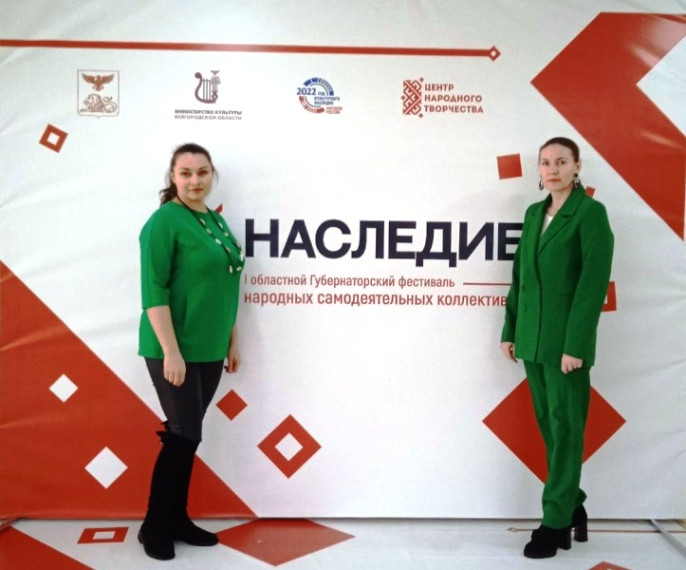 В Белгороде прошел первый областной Губернаторский фестиваль народных самодеятельных коллективов «Наследие».