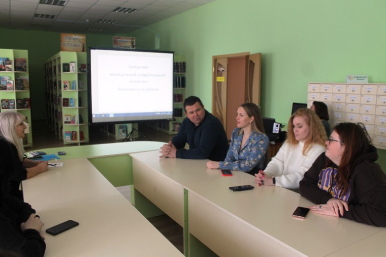 Заседание Молодежной избирательной комиссии Борисовского района.
