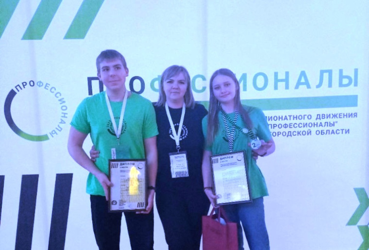 В Белгородской области определены победители регионального этапа Всероссийского чемпионатного движения по профессиональному мастерству.