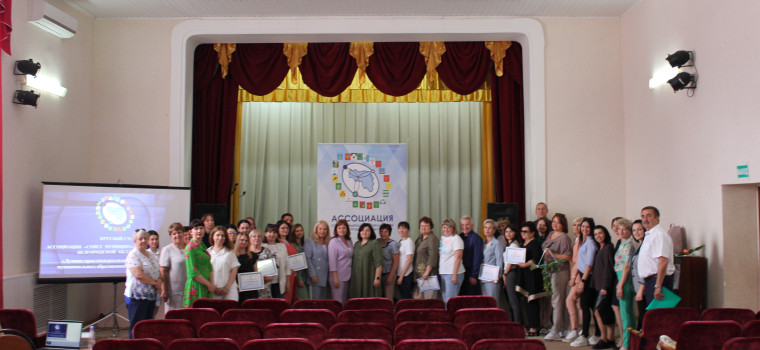 По инициативе Ассоциации в Международный день соседей 26 мая 2023 года на территории Новооскольского городского округа состоялся круглый стол «Лучшие практики реализации проектов ТОС в муниципальных образованиях Белгородской области».