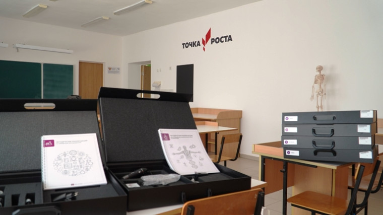 С начала нового учебного года в Борисовском районе откроется уже пятый Центр образования «Точка роста»..