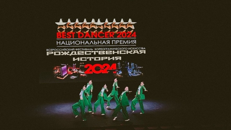 Участники ансамбля танца «Энергия» завоевали награды на Всероссийском фестивале.