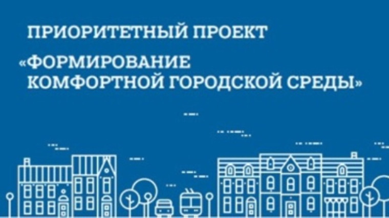 Жители Борисовского района смогут проголосовать за понравившийся дизайн - проект центрального парка поселка Борисовка.